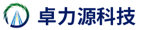 深圳市卓力源科技有限公司  